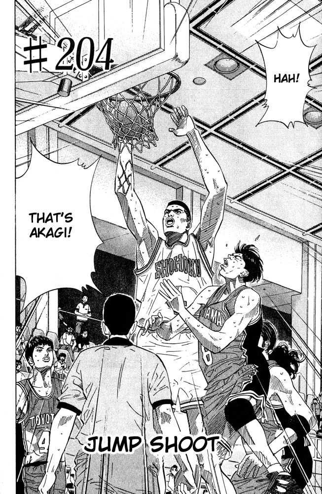 Slam Dunk Chapter 204 2